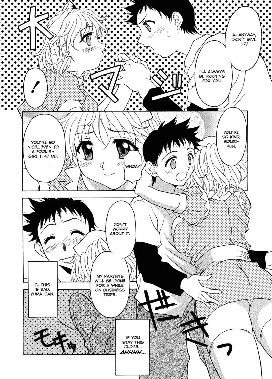 Relish Chapter 1: Mind Roll - Page 11