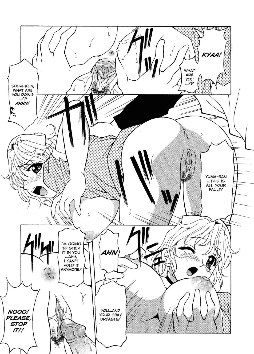 Relish Chapter 1: Mind Roll - Page 12