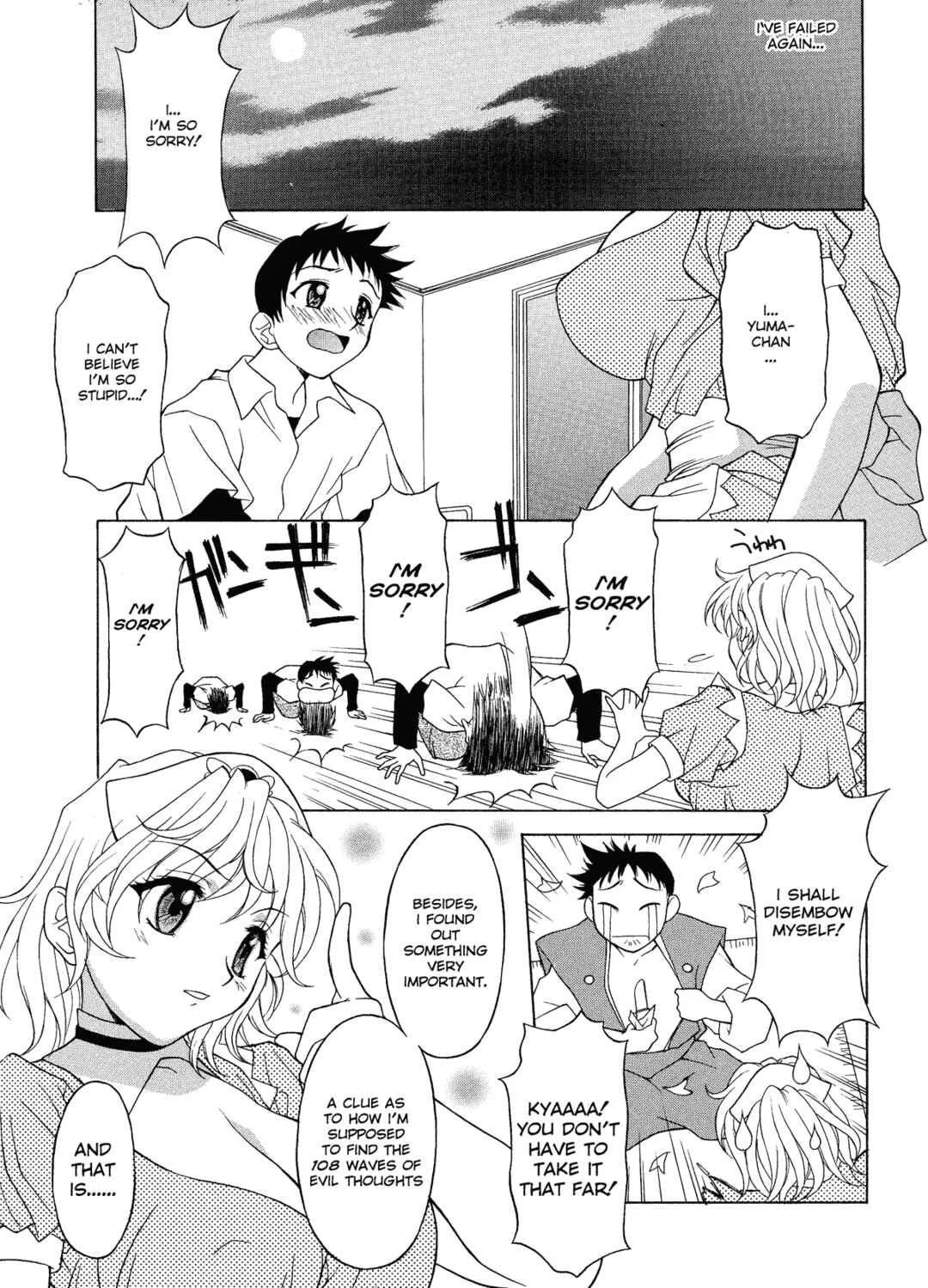 Relish Chapter 1: Mind Roll - Page 22