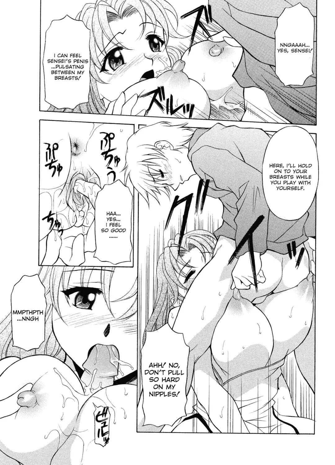 Relish Chapter 2: Paraphilias Note - Page 13