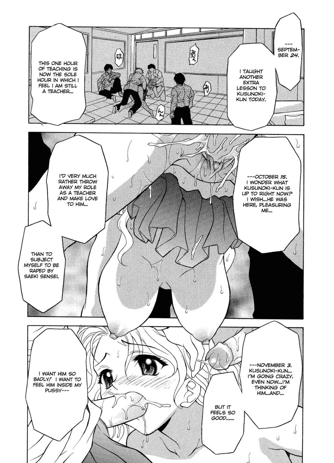 Relish Chapter 4: Lusty Teacher Diaries 2 - Page 1