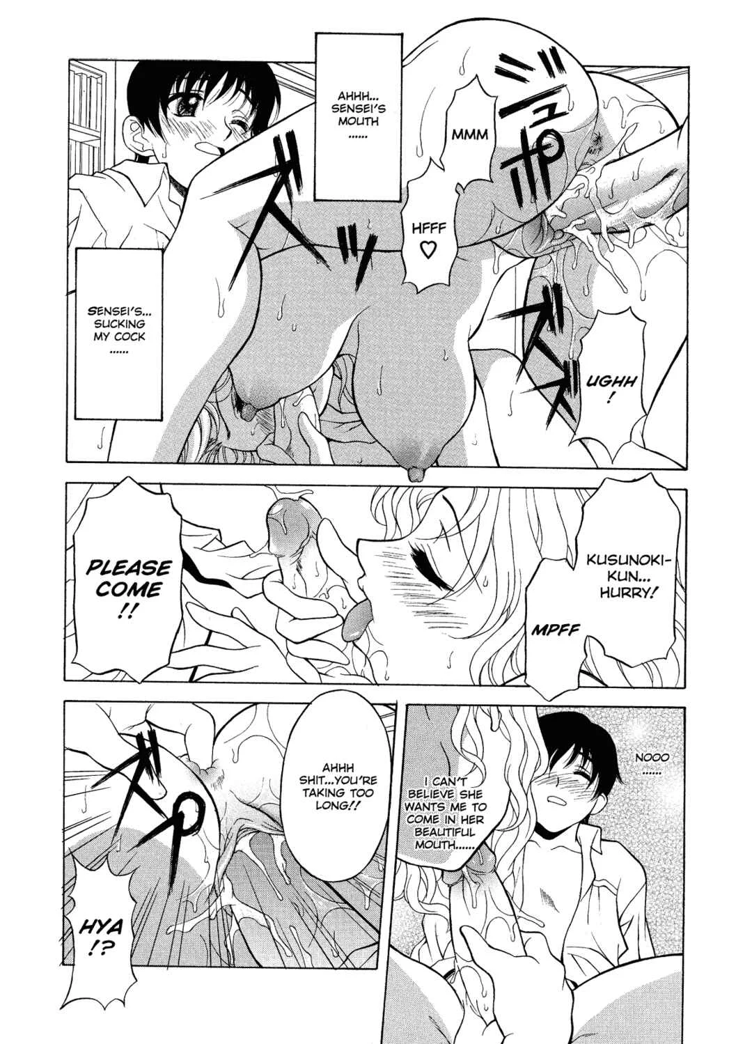 Relish Chapter 4: Lusty Teacher Diaries 2 - Page 7
