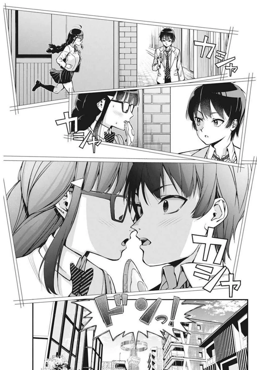 Renai Flops Chapter 1: Sudden Encounters - Page 13