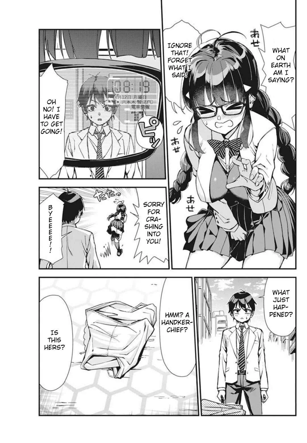Renai Flops Chapter 1: Sudden Encounters - Page 17