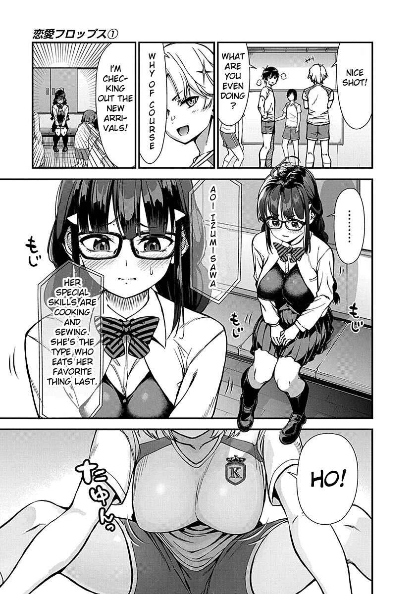 Renai Flops Chapter 2: Sudden Approaches - Page 5