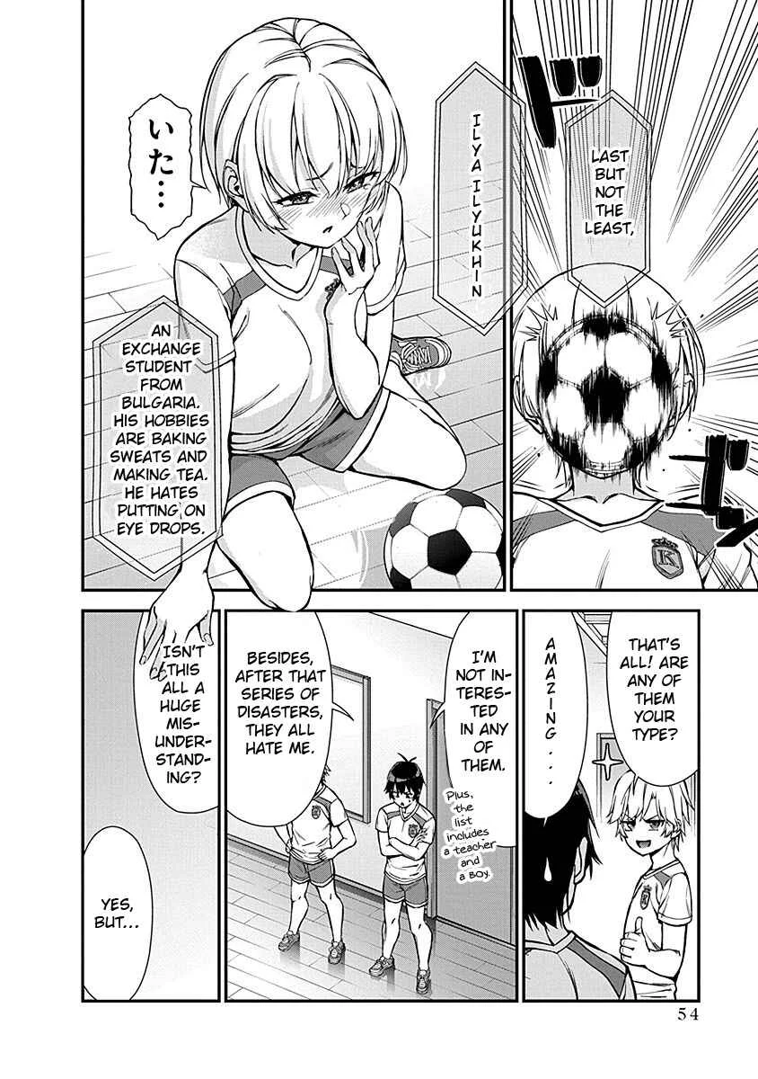 Renai Flops Chapter 2: Sudden Approaches - Page 8