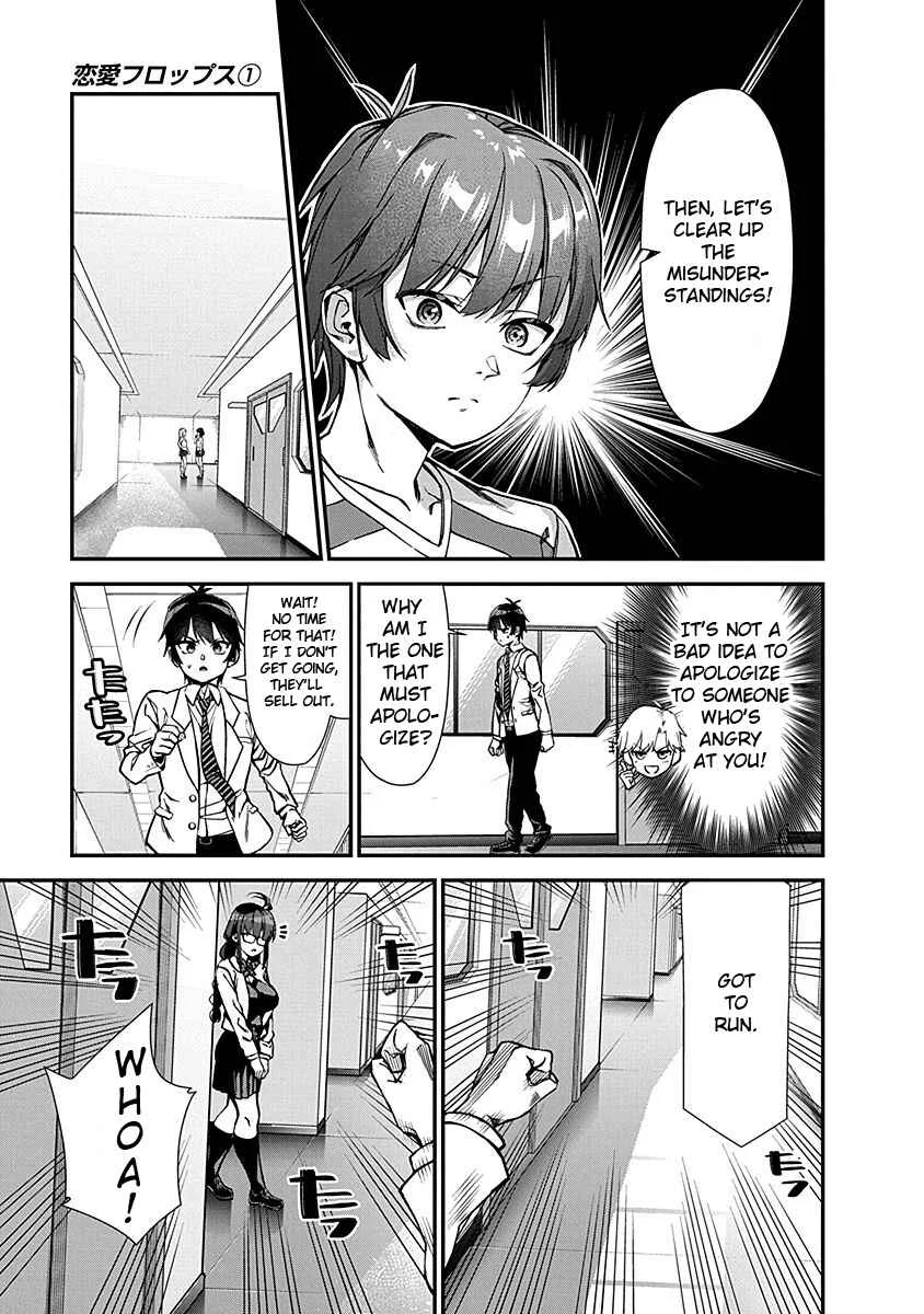 Renai Flops Chapter 2: Sudden Approaches - Page 9