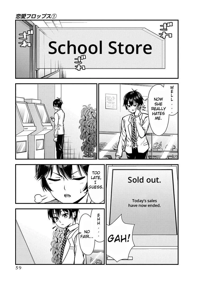 Renai Flops Chapter 2: Sudden Approaches - Page 13
