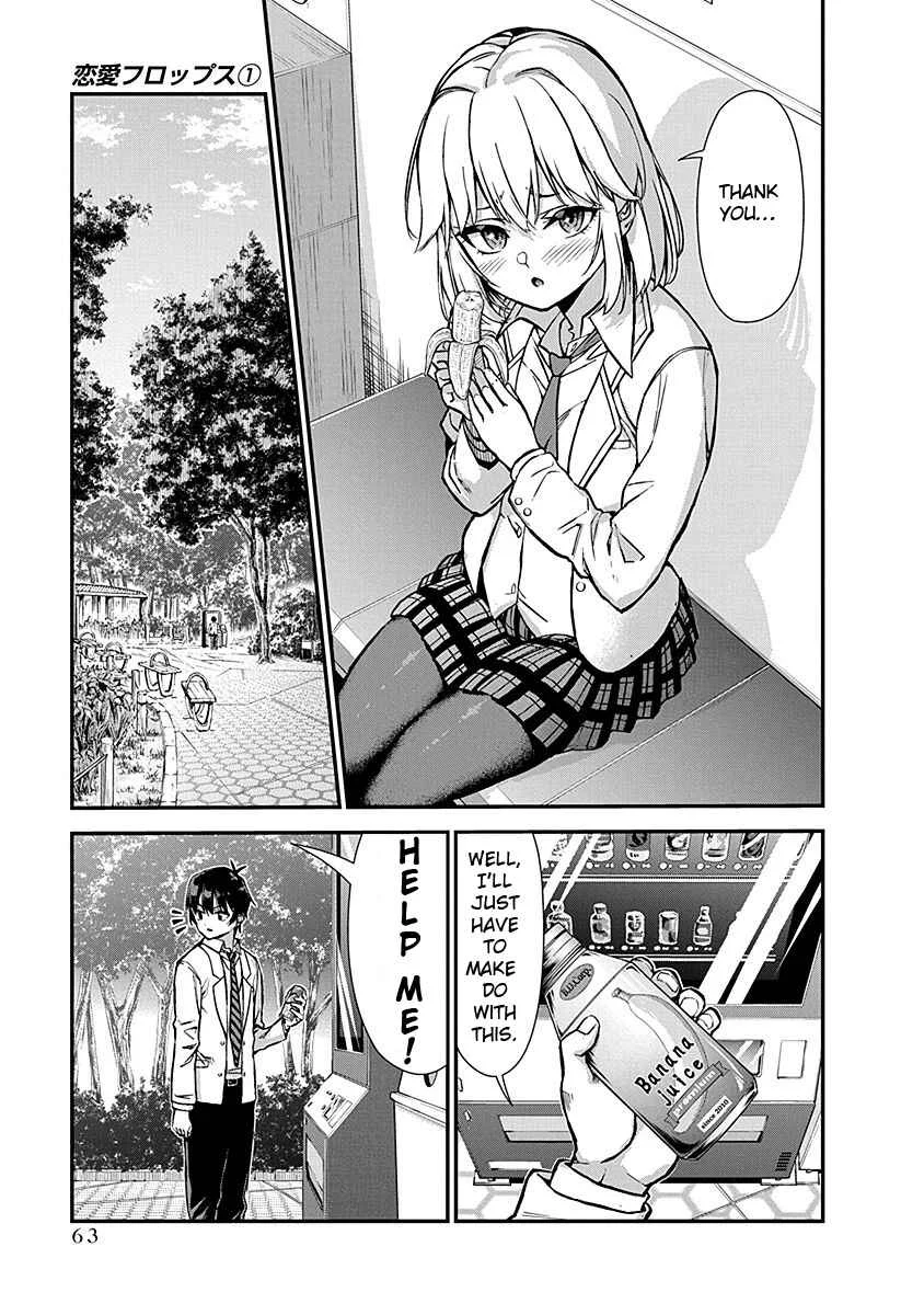 Renai Flops Chapter 2: Sudden Approaches - Page 17
