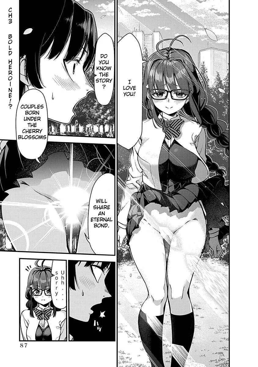 Renai Flops Chapter 3: Bold Heroine?! - Page 1