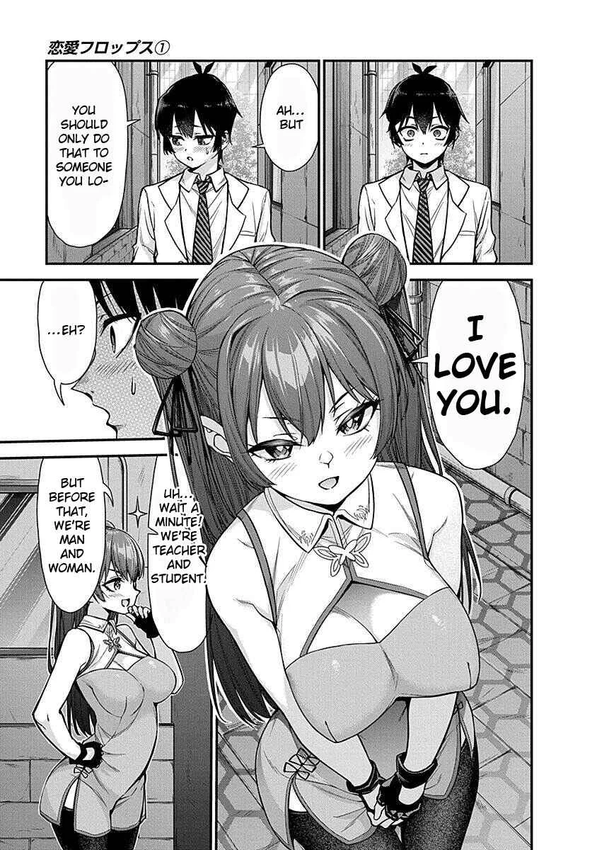 Renai Flops Chapter 3: Bold Heroine?! - Page 17