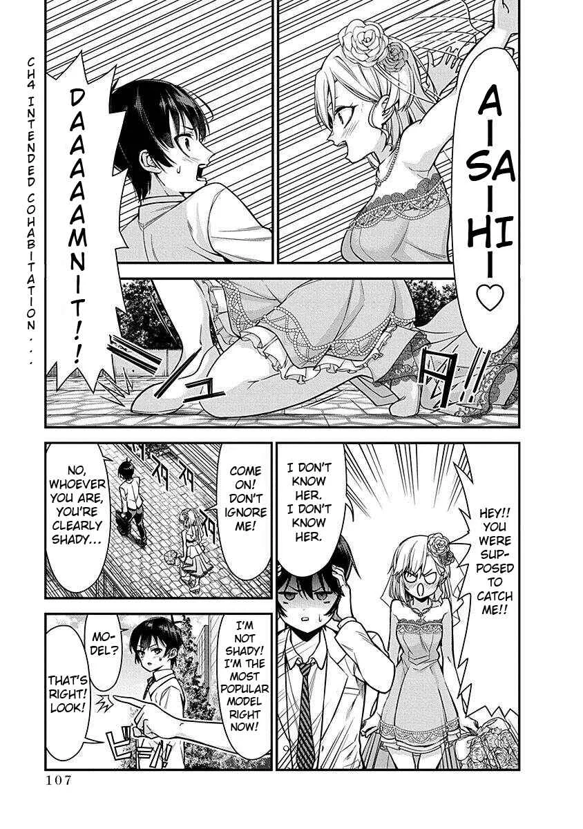 Renai Flops Chapter 4: Intended Cohabitation... - Page 1
