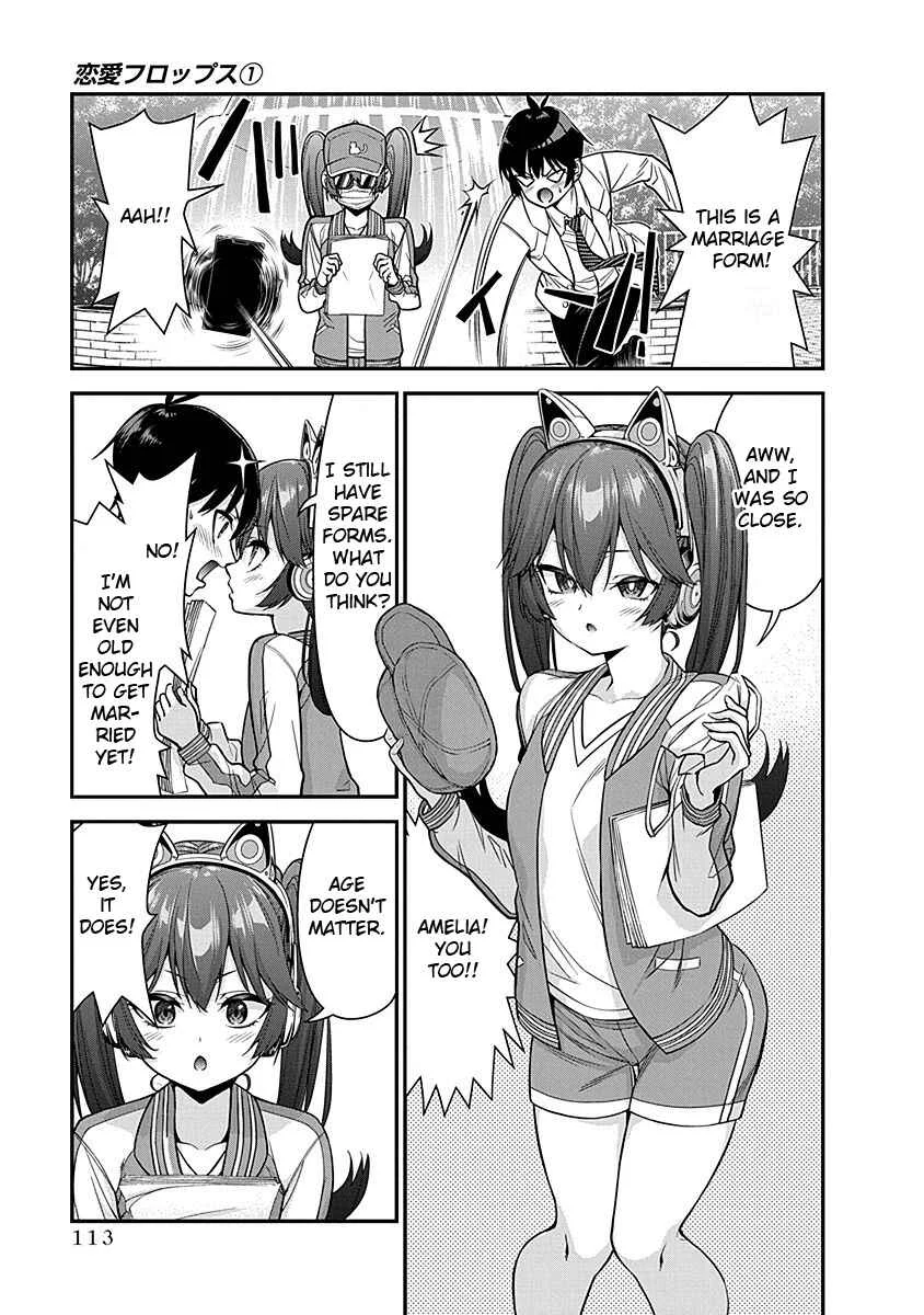 Renai Flops Chapter 4: Intended Cohabitation... - Page 7