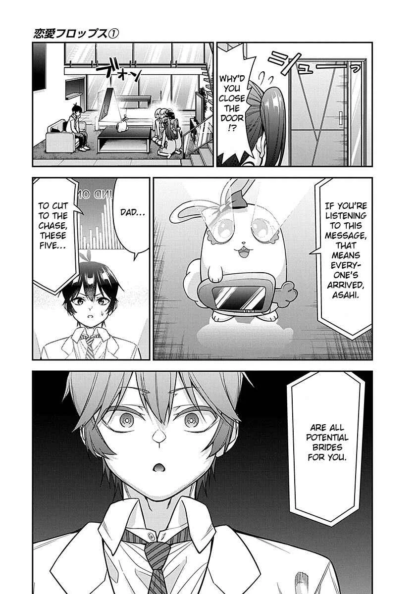 Renai Flops Chapter 4: Intended Cohabitation... - Page 12