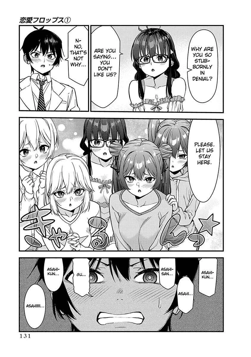 Renai Flops Chapter 5: Is This House Doomed? - Page 3