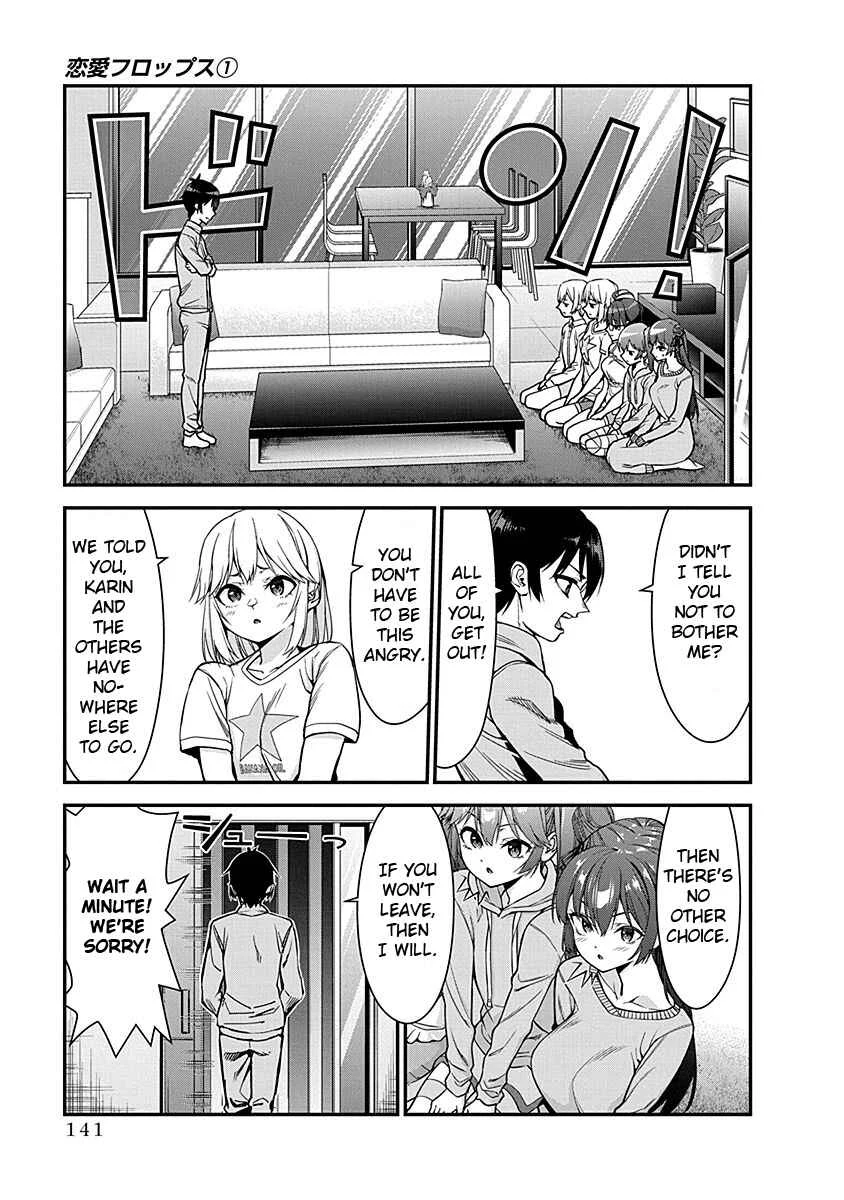 Renai Flops Chapter 5: Is This House Doomed? - Page 13
