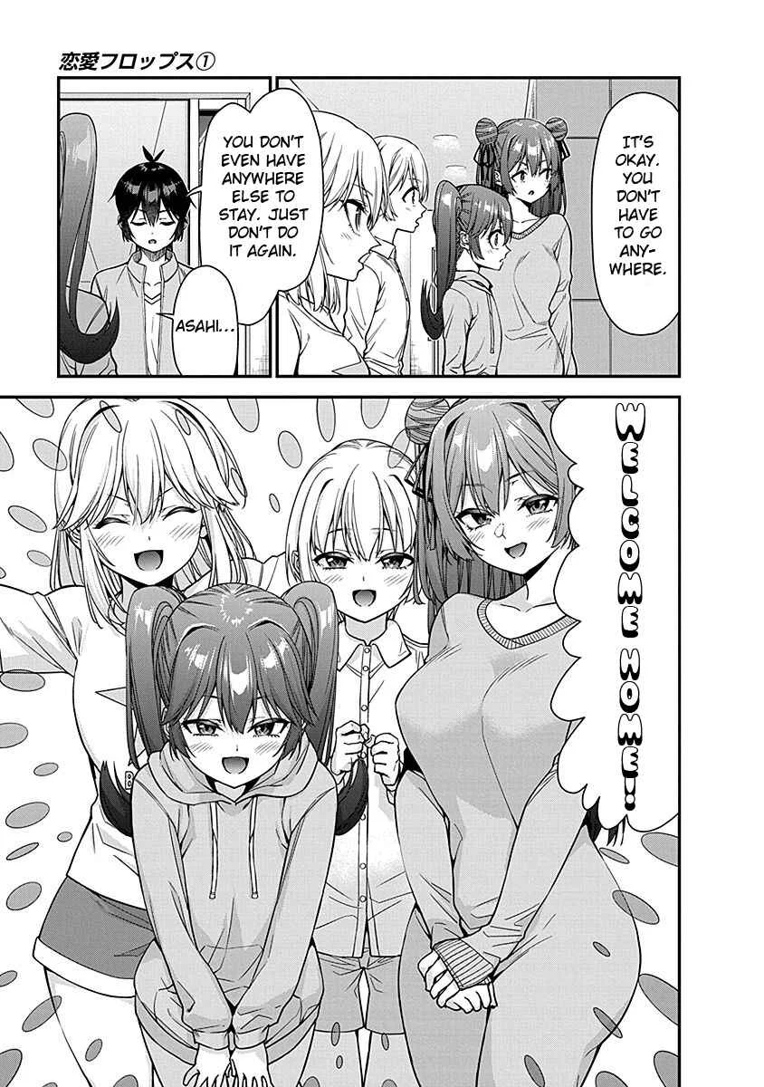 Renai Flops Chapter 5: Is This House Doomed? - Page 19