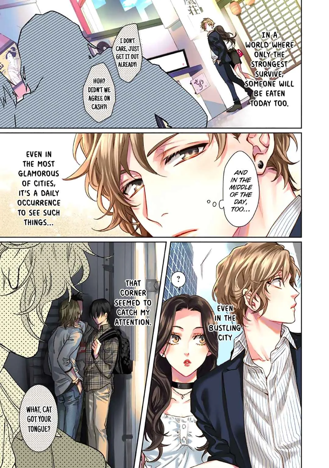 Renai Kanjouron Chapter 1 - Page 5