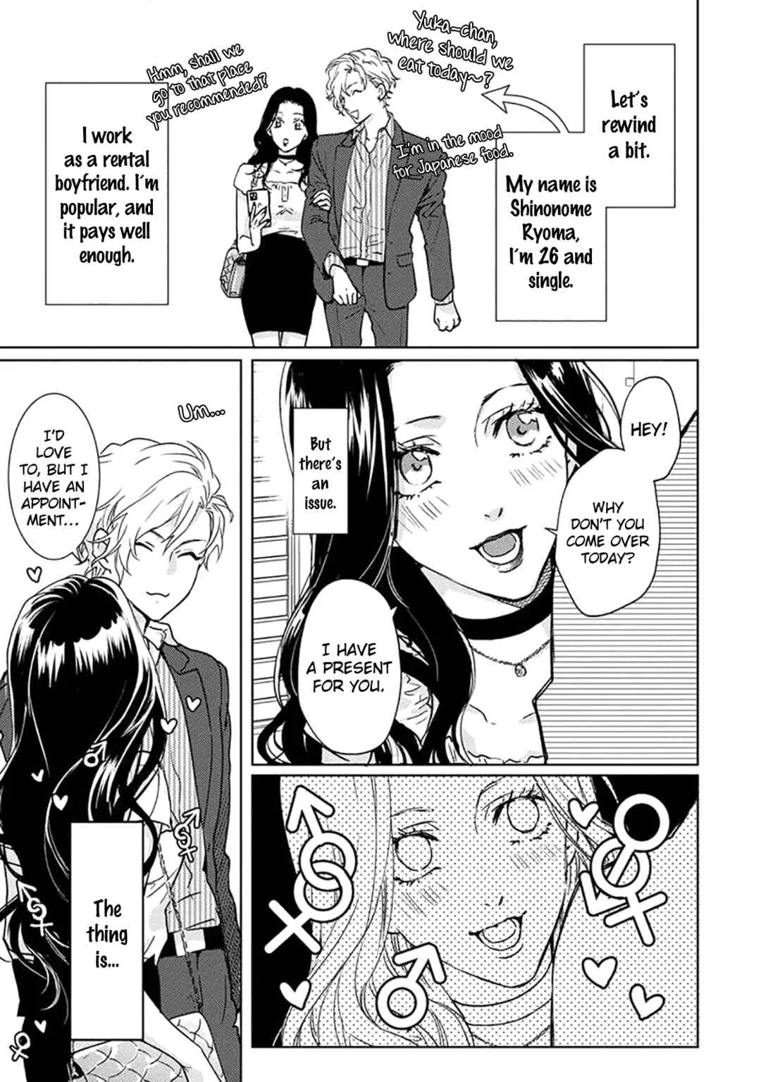 Renai Kanjouron Chapter 1 - Page 9