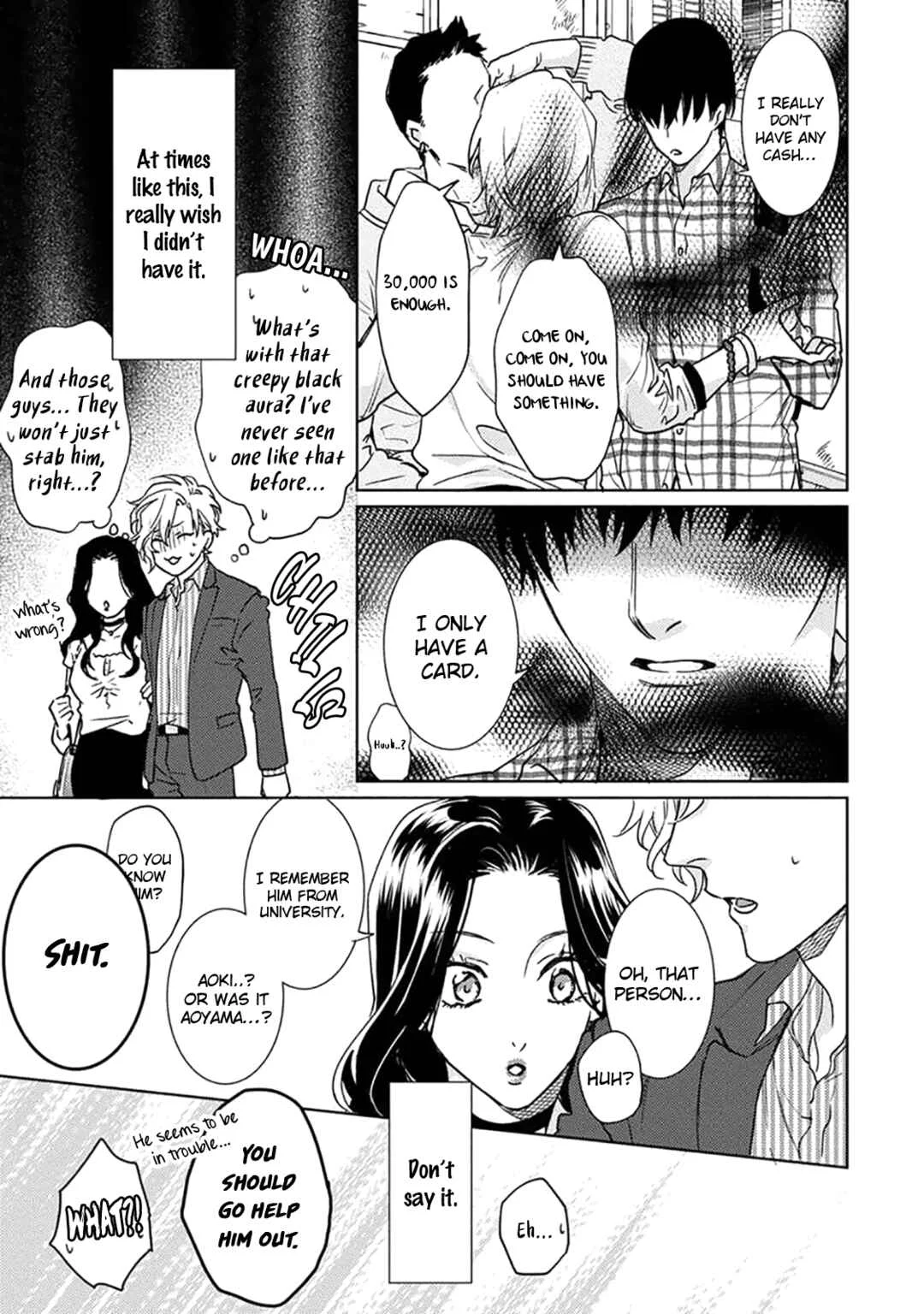 Renai Kanjouron Chapter 1 - Page 11