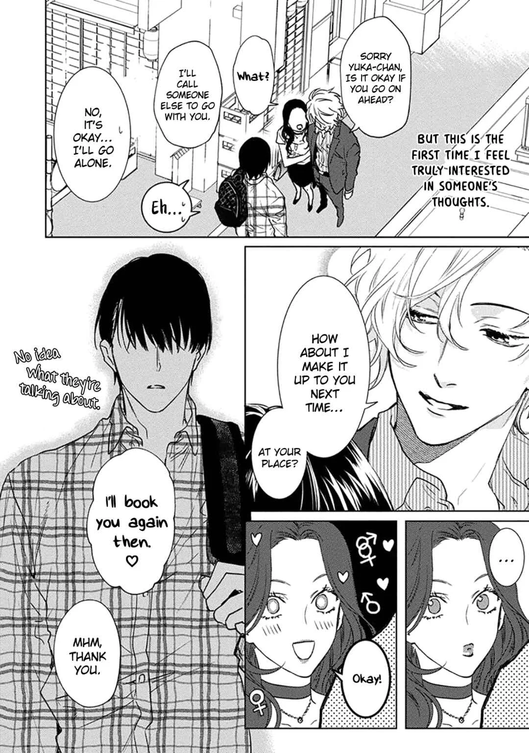 Renai Kanjouron Chapter 1 - Page 18