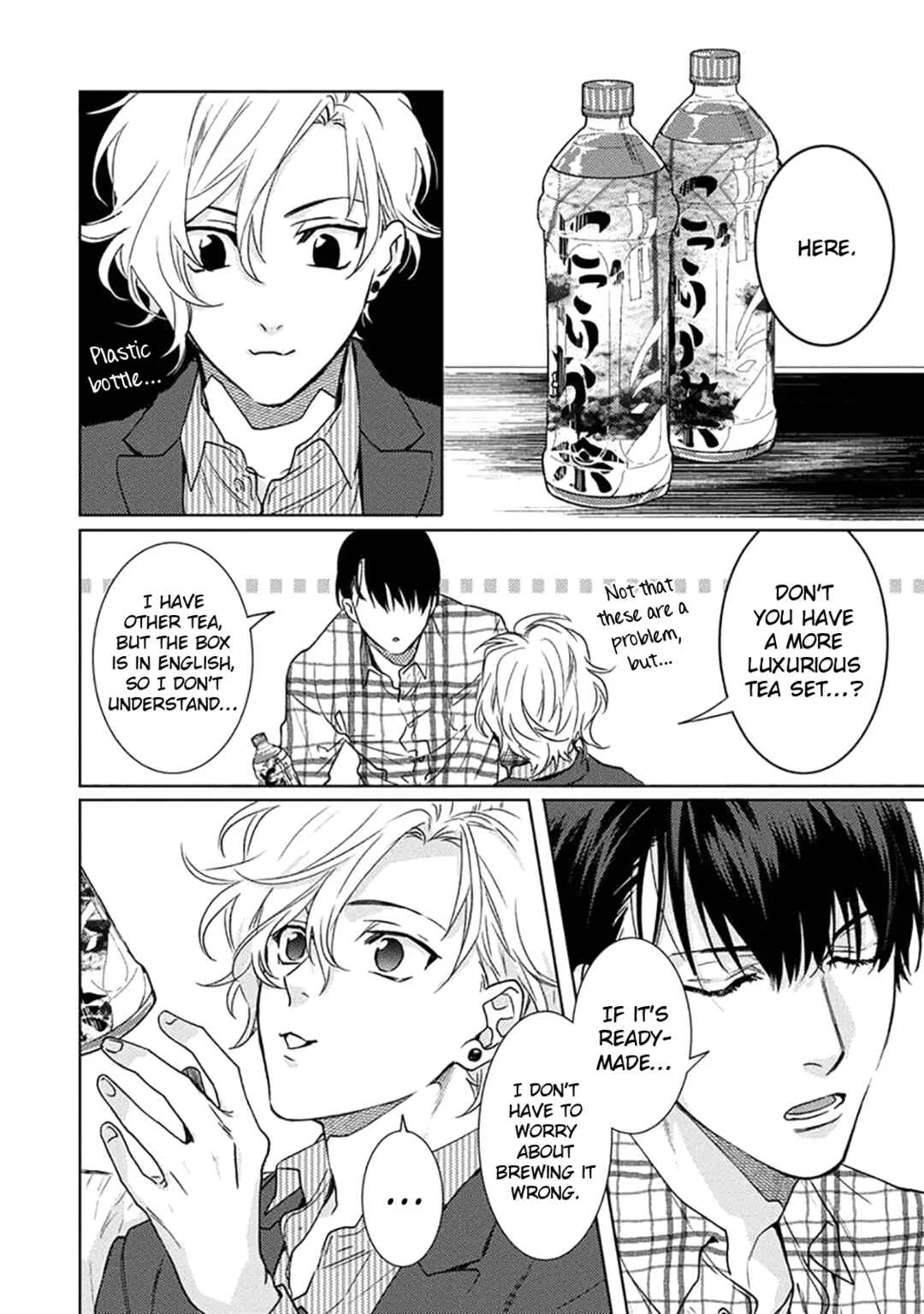 Renai Kanjouron Chapter 1 - Page 24