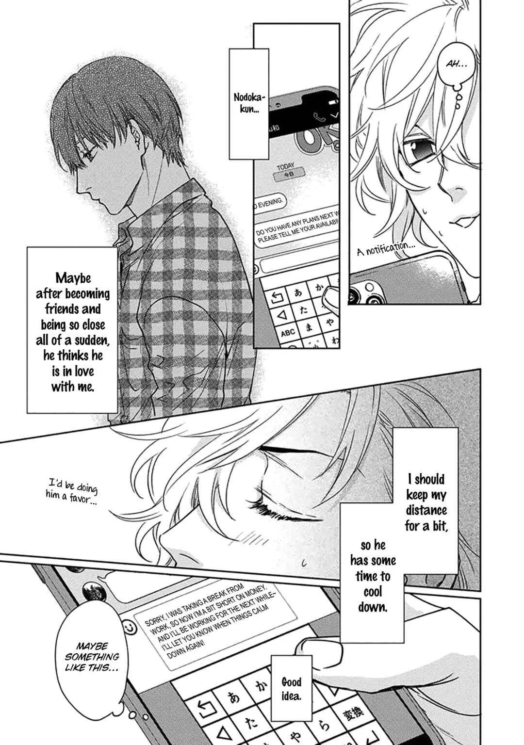 Renai Kanjouron Chapter 3 - Page 3