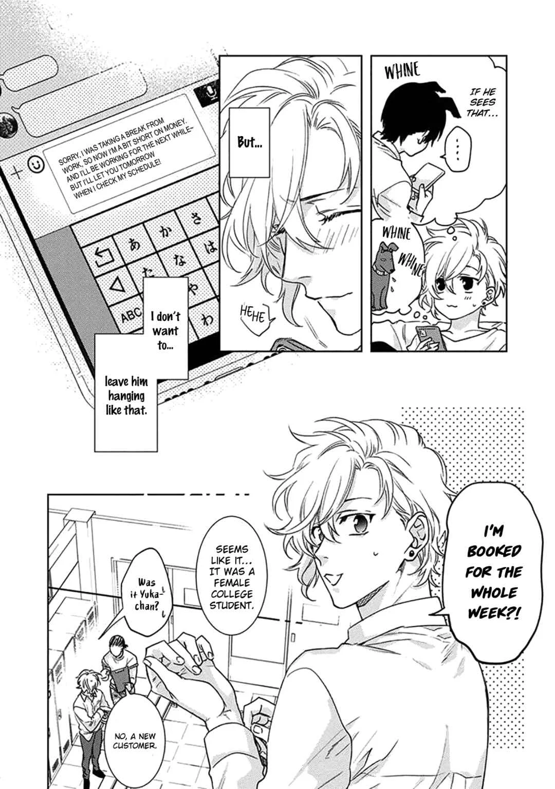 Renai Kanjouron Chapter 3 - Page 4