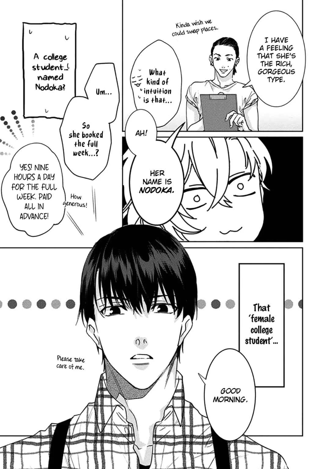 Renai Kanjouron Chapter 3 - Page 5
