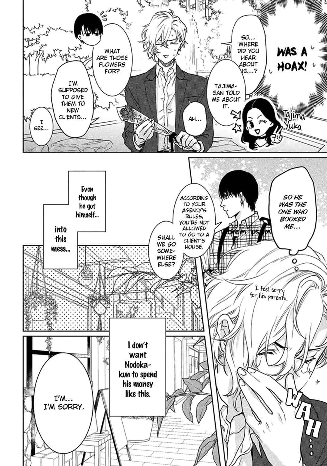 Renai Kanjouron Chapter 3 - Page 6