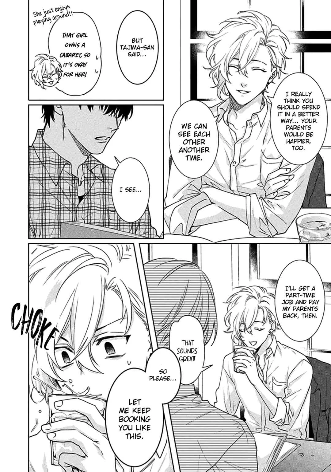 Renai Kanjouron Chapter 3 - Page 8