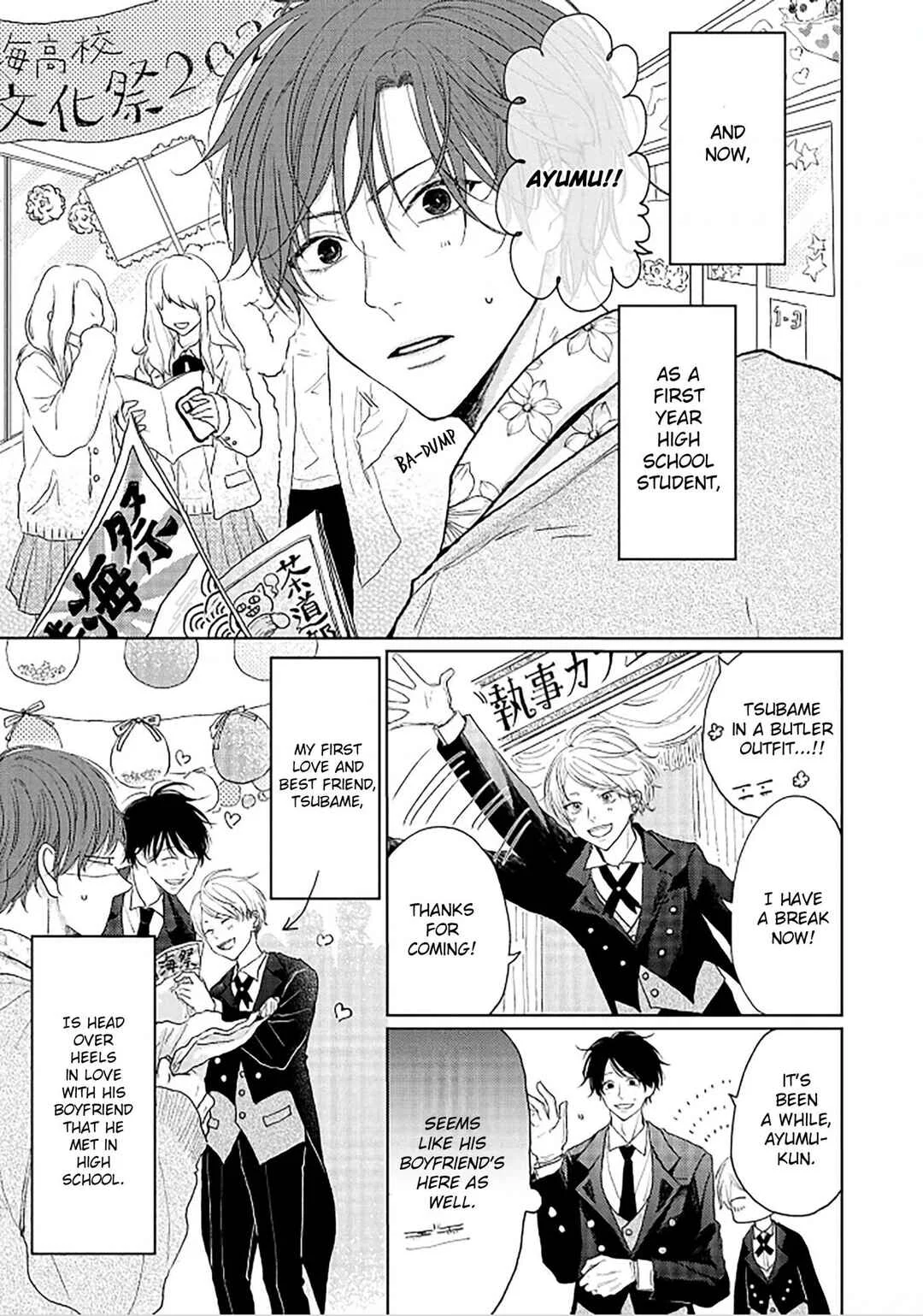 Renai Saido Chapter 1 - Page 5