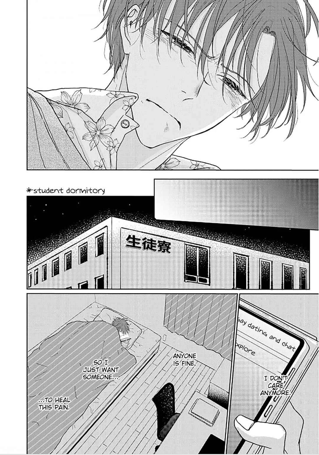 Renai Saido Chapter 1 - Page 12