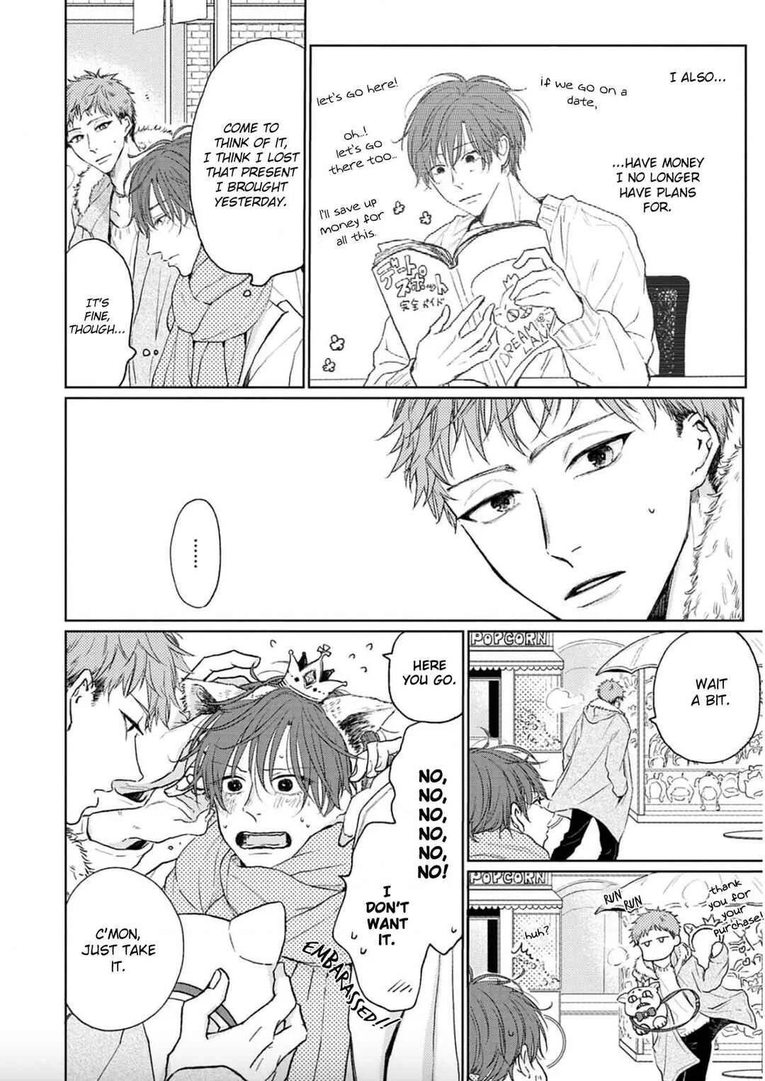 Renai Saido Chapter 2 - Page 12