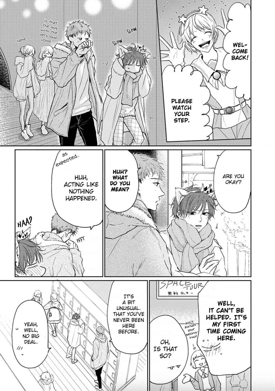 Renai Saido Chapter 2 - Page 17