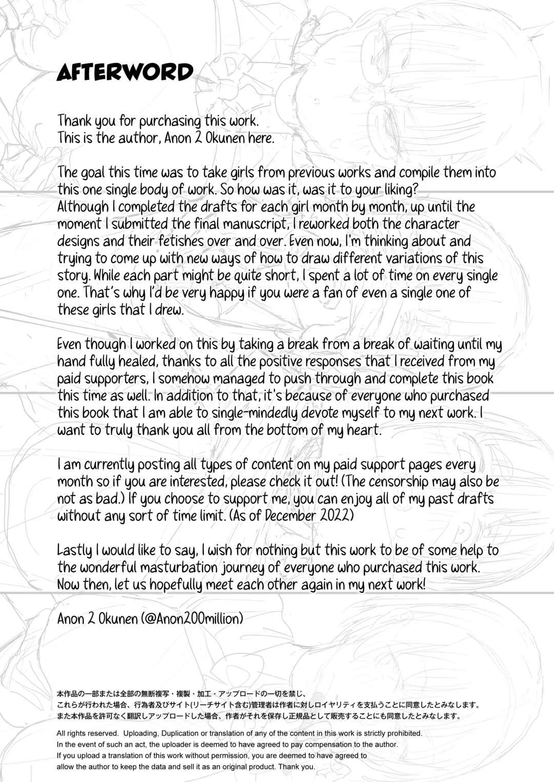 Reports of my Sexual Relief Duties as Written by a Male Transfer Student at an All Girls School Chapter 1: Main Version - Page 24