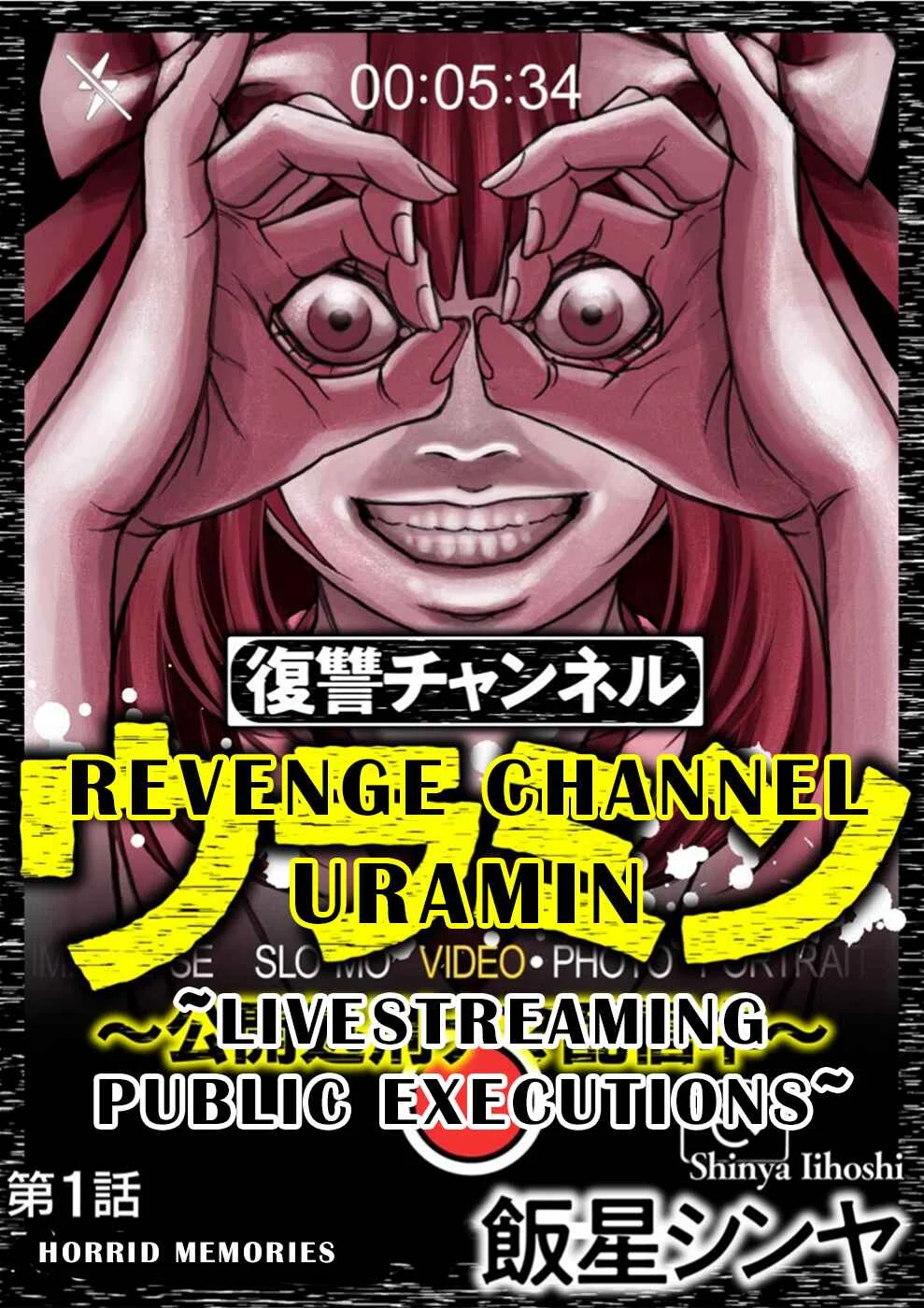 Revenge Channel Uramin Chapter 1: Horrid Memories - Page 1