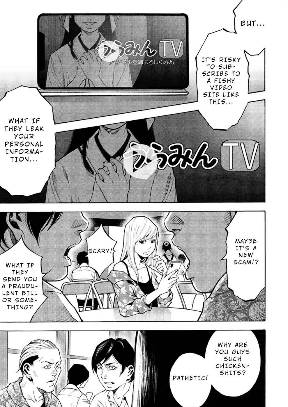 Revenge Channel Uramin Chapter 1: Horrid Memories - Page 13