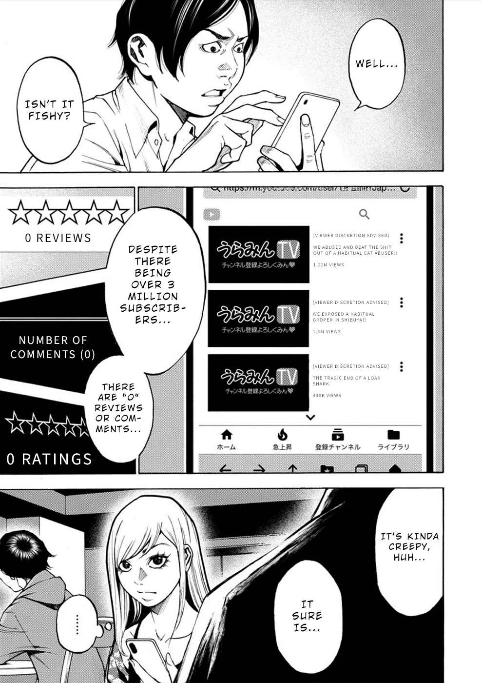 Revenge Channel Uramin Chapter 1: Horrid Memories - Page 15