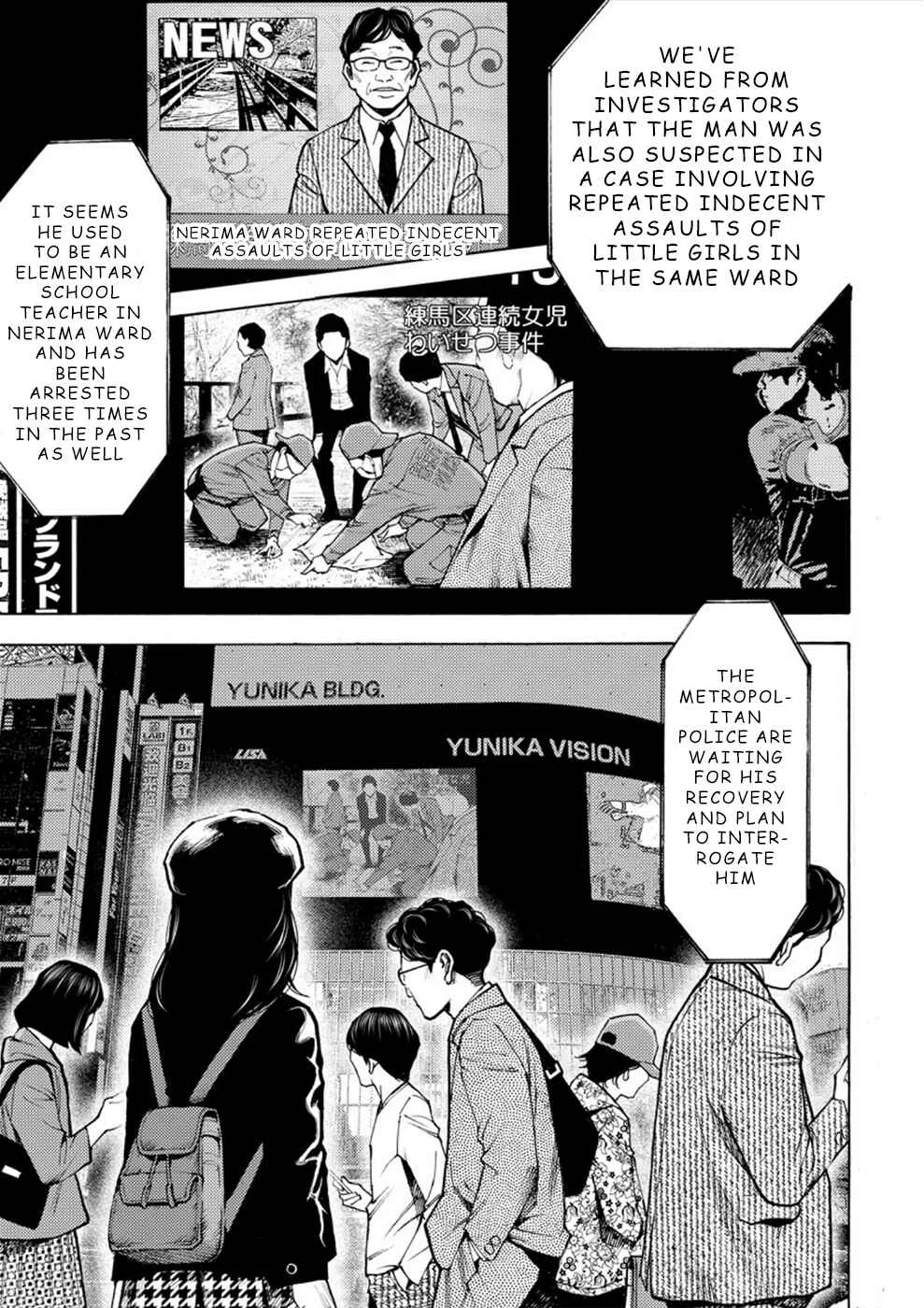 Revenge Channel Uramin Chapter 1: Horrid Memories - Page 29