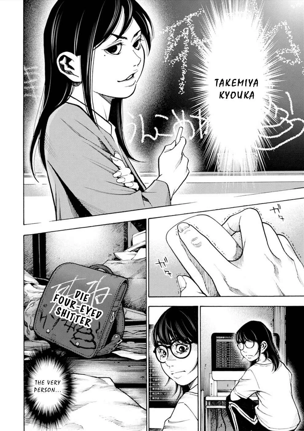 Revenge Channel Uramin Chapter 1: Horrid Memories - Page 38
