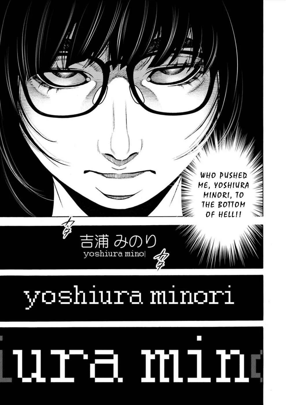 Revenge Channel Uramin Chapter 1: Horrid Memories - Page 39