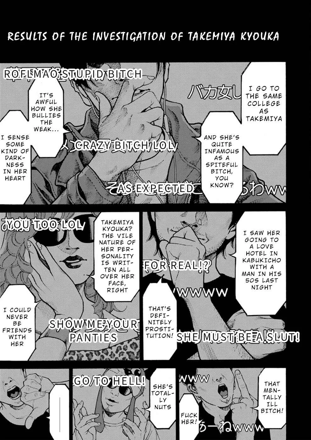 Revenge Channel Uramin Chapter 2: The One Woman... - Page 9