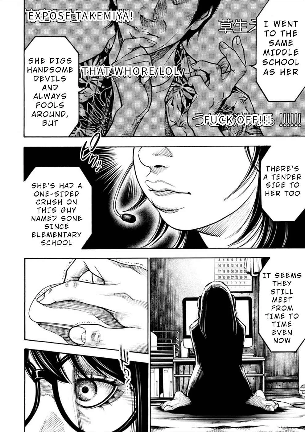 Revenge Channel Uramin Chapter 2: The One Woman... - Page 10