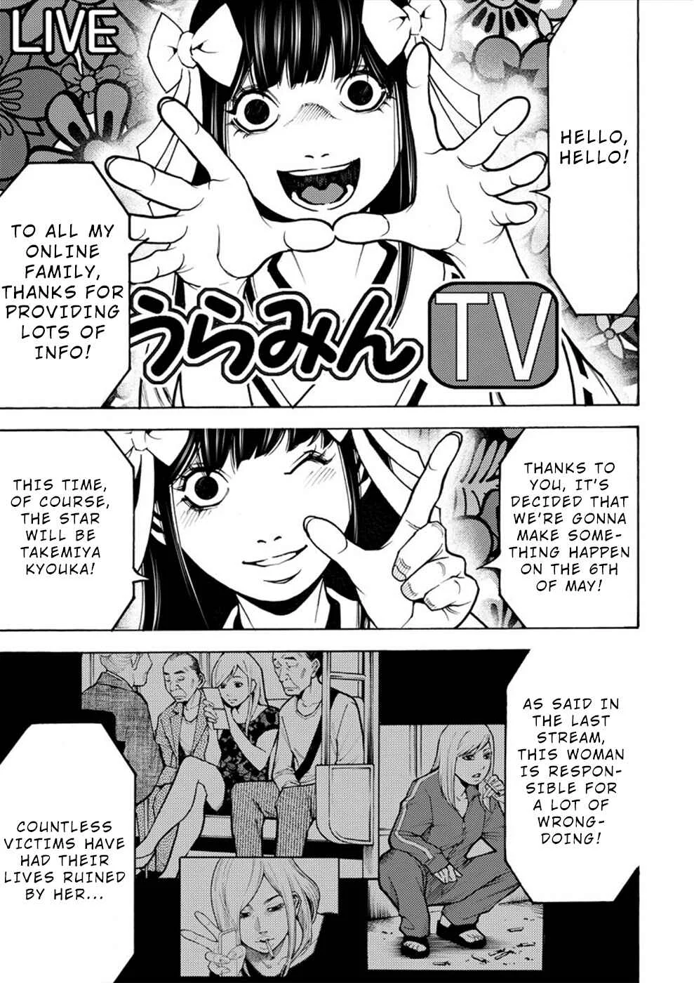 Revenge Channel Uramin Chapter 2: The One Woman... - Page 11