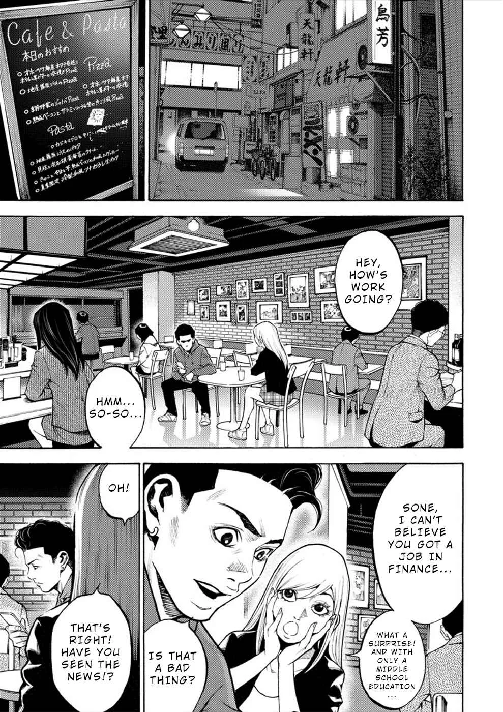 Revenge Channel Uramin Chapter 2: The One Woman... - Page 13
