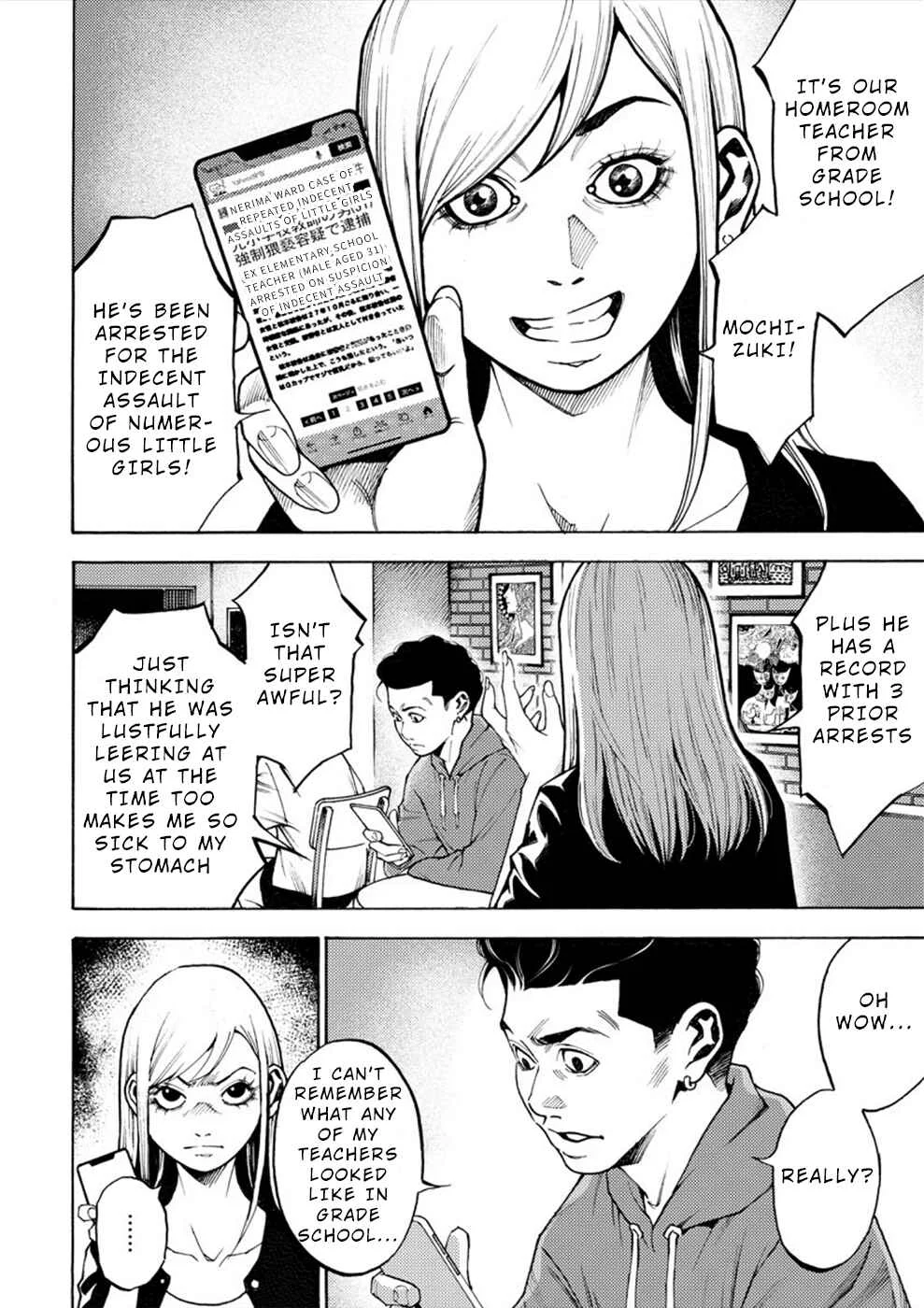 Revenge Channel Uramin Chapter 2: The One Woman... - Page 14
