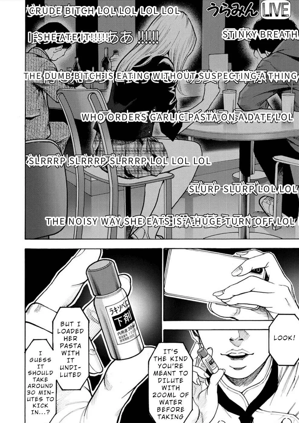 Revenge Channel Uramin Chapter 2: The One Woman... - Page 16