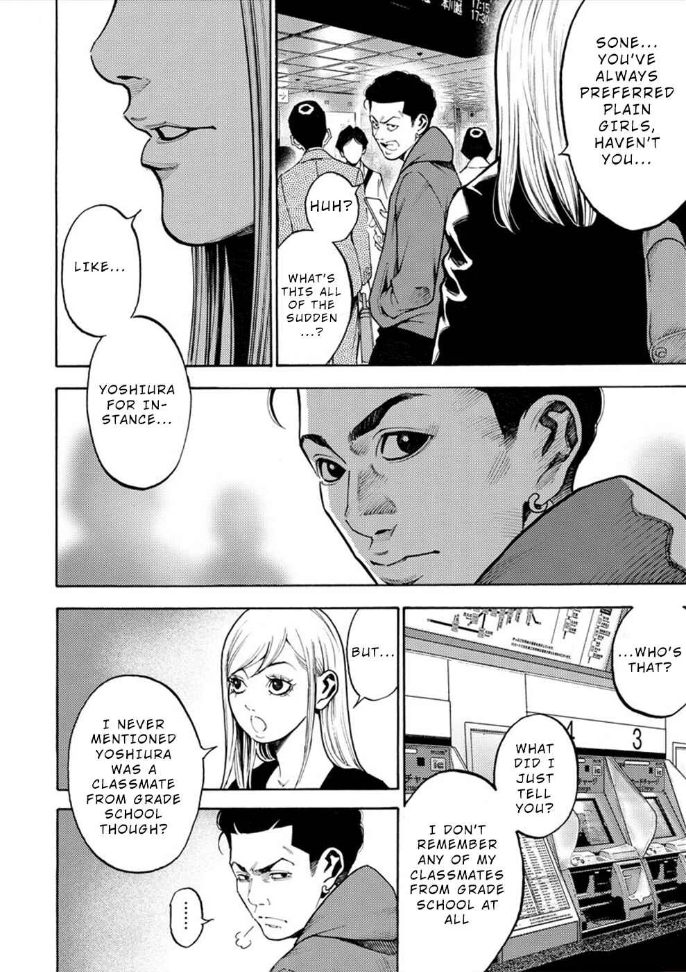 Revenge Channel Uramin Chapter 2: The One Woman... - Page 18