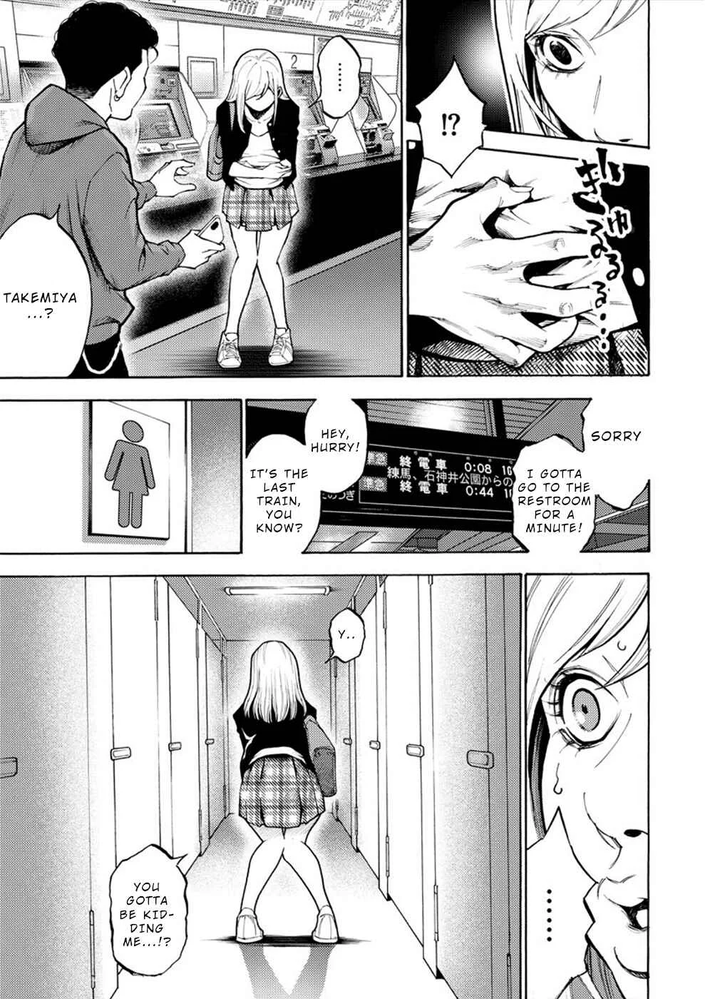 Revenge Channel Uramin Chapter 2: The One Woman... - Page 19